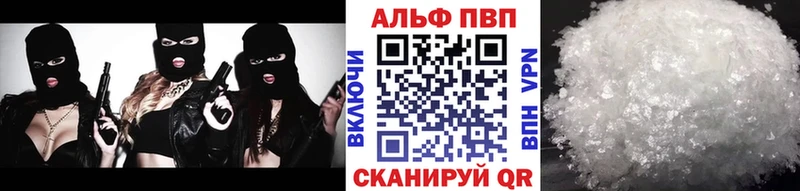 Alfa_PVP Соль  сколько стоит  Новоаннинский 