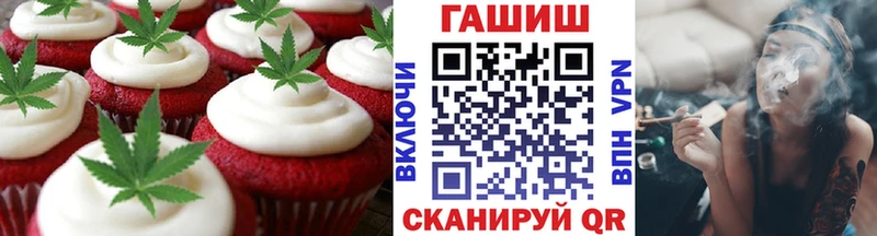 Cannafood конопля  Новоаннинский 