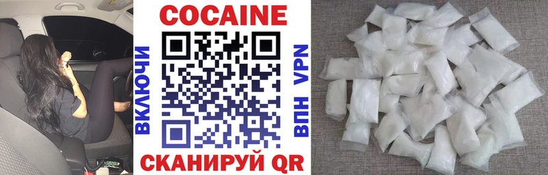продажа наркотиков  Новоаннинский  нарко площадка телеграм  Cocaine FishScale 