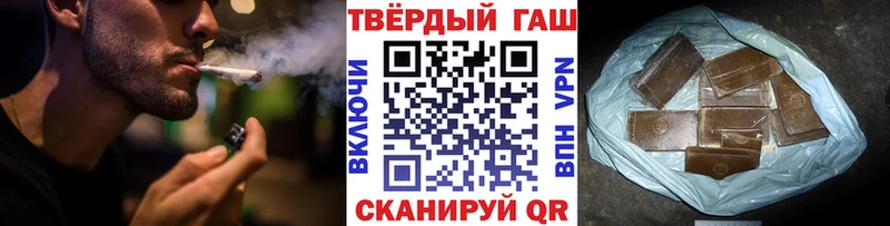 Гашиш hashish  Новоаннинский 