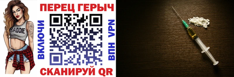 цена наркотик  Новоаннинский  ГЕРОИН VHQ 
