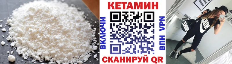 КЕТАМИН ketamine  Новоаннинский 