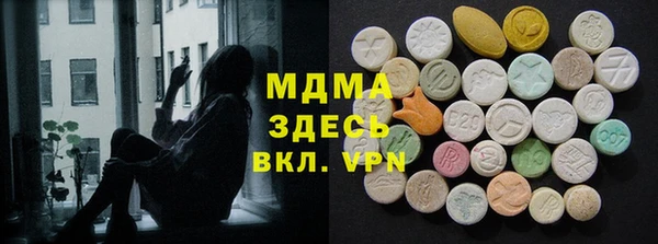 MDMA Premium VHQ Лихославль