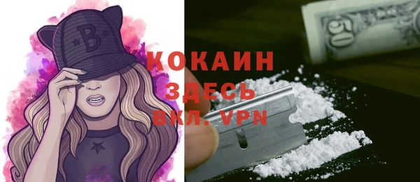 MDMA Premium VHQ Лихославль