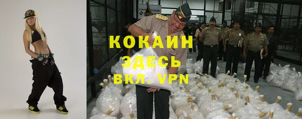 каннабис Липки