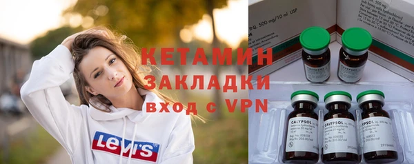 каннабис Липки