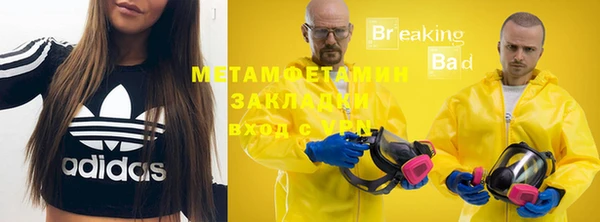 каннабис Липки