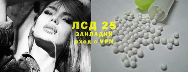 каннабис Липки