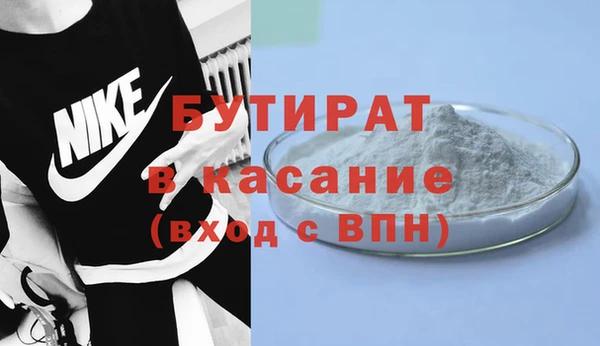 трава Лагань