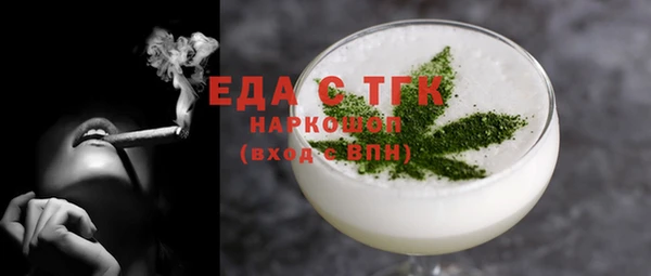 трава Лагань