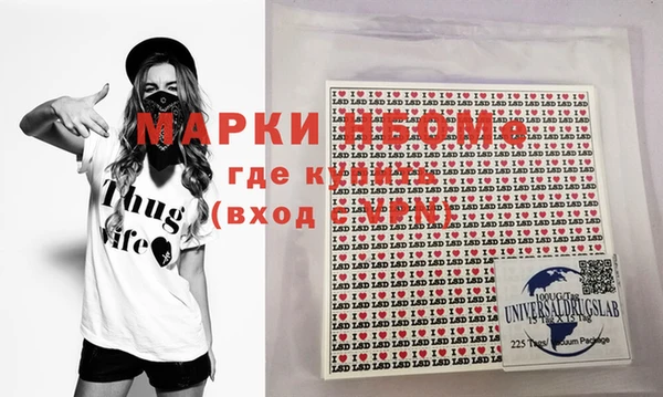 MDMA Premium VHQ Лихославль
