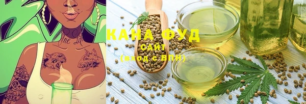 каннабис Липки