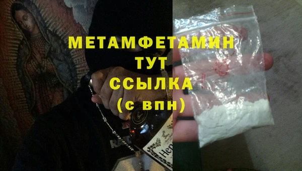 MDMA Premium VHQ Лихославль