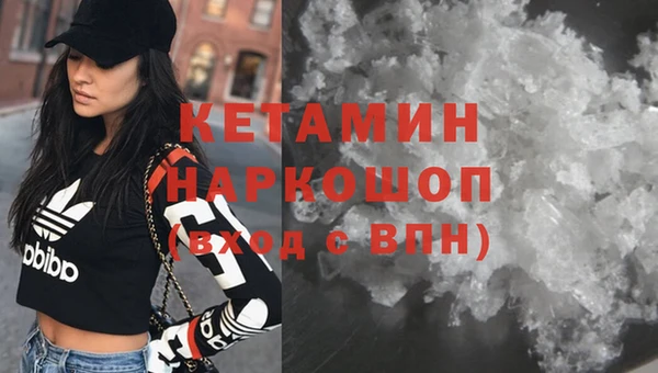 ECSTASY Ладушкин