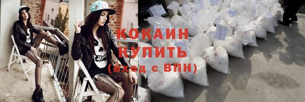 MDMA Premium VHQ Лихославль