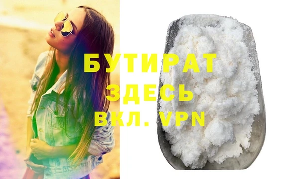 MDMA Premium VHQ Лихославль
