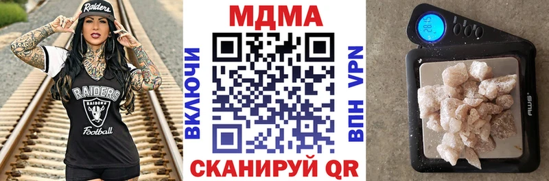 наркотики  Новоаннинский  блэк спрут онион  МДМА crystal 
