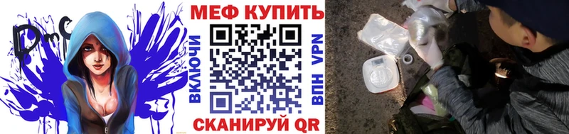 ОМГ ОМГ вход  купить наркотики сайты  Новоаннинский  Мефедрон 4 MMC 