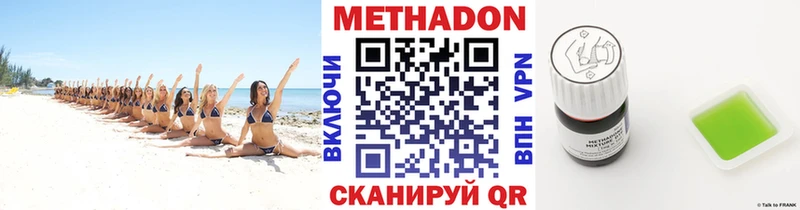 МЕТАДОН мёд Новоаннинский