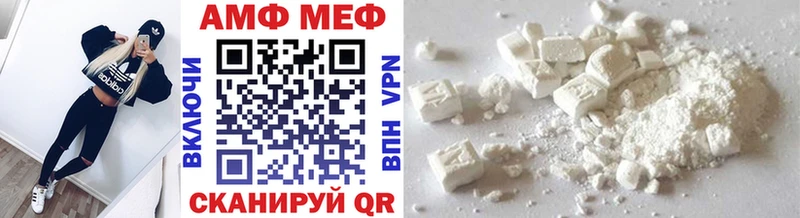 маркетплейс официальный сайт  Новоаннинский  Первитин витя 