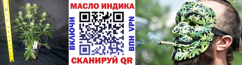 Дистиллят ТГК THC oil закладка нарко площадка наркотические препараты Новоаннинский