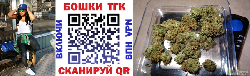 Бошки марихуана AK-47 Новоаннинский
