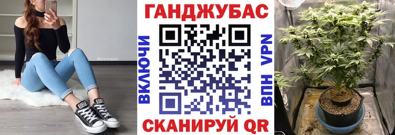Бошки Шишки сатива сайты даркнета наркотические препараты Новоаннинский